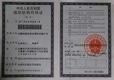 合肥保洁公司有哪些