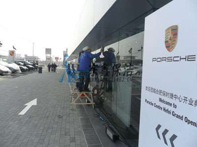 �Ϸʳ��䱣���й�