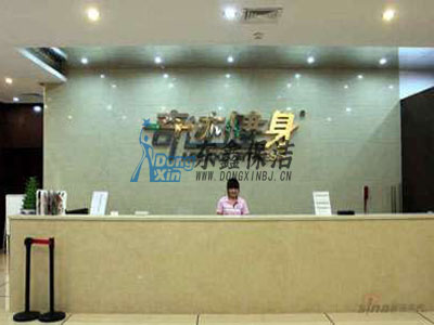 合肥健身房保洁托管
