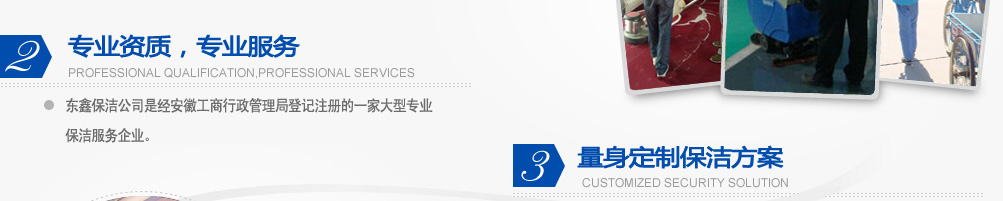 合肥地毯清洗