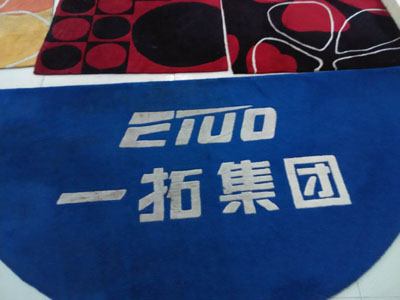 合肥高档地毯清洗