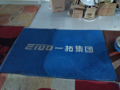 合肥纺织地毯清洗